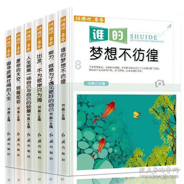 意大利米兰服装设计院校推荐