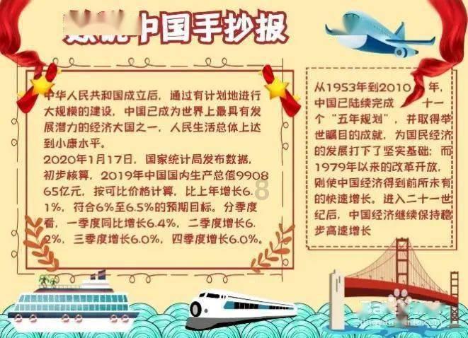 个人所得税退税是扣公司的钱吗?游戏画面